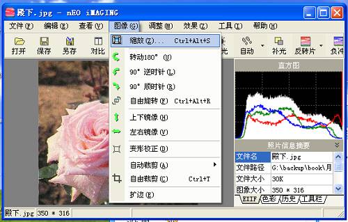 nEO_IMG_δ����-1.jpg