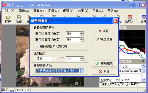 nEO_IMG_δ����-2.jpg