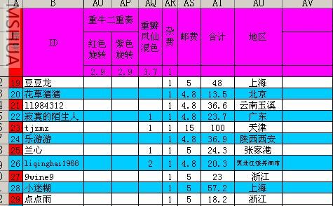 {8D06C6D8-57BF-46BA-A94B-95A380E3B088}.JPG