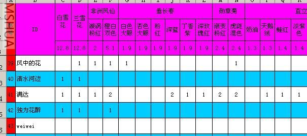 {C44FF8F2-E8B7-497C-8963-D0A8FB9FC9AE}.JPG