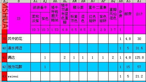 {0EE36528-8D77-475B-AFF4-3510A07A1568}.JPG