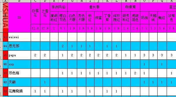 {89380F4F-0525-4F38-AB53-F5F8ACA1F544}.JPG