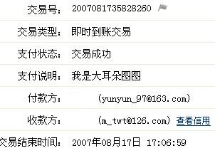 {865702A1-9B1B-40EE-BB64-1C094B52C437}0.jpg