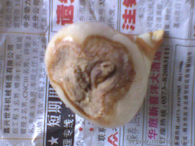 �ֻ��յ��е�ģ��