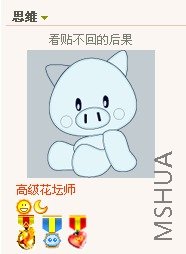 pig˼ά.jpg