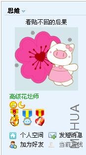˼ά.jpg