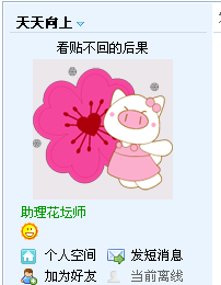 pig.jpg