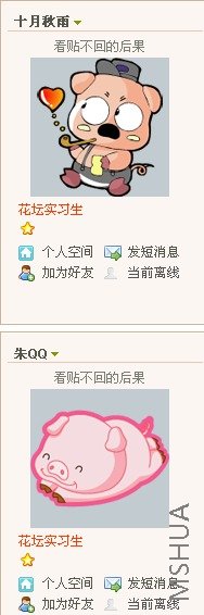 PIGʮ���������QQ.jpg