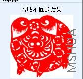 QQ��ͼδ����11.jpg