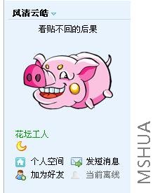 pig1.jpg