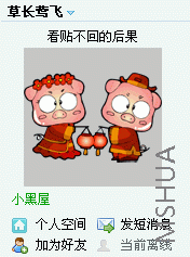 2.gif