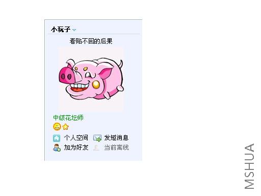 zhu.JPG