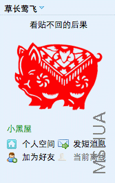 pig2.gif