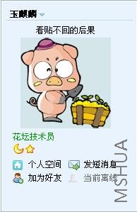 zhu2.JPG