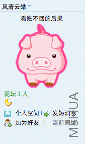 pig.gif