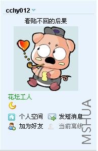 zhu3.JPG