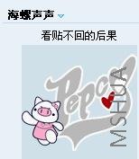 pig2.jpg
