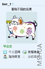 PIG2.jpg