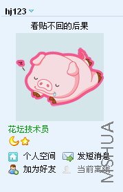 PIG.jpg