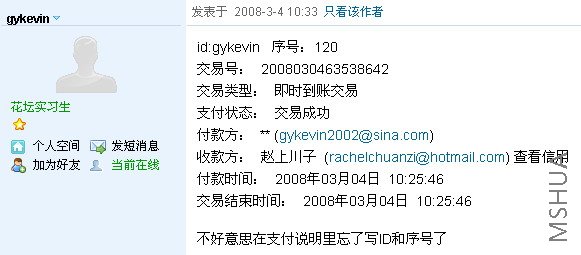 ��ʱ���ӵĽ�ͼ