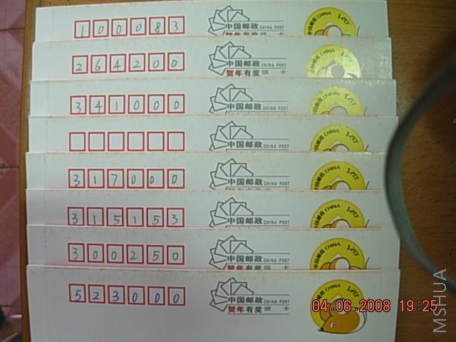 DSCN1610.JPG