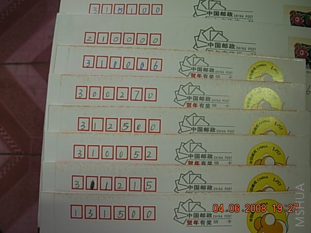 DSCN1613.JPG
