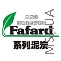 fafard-logo.jpg