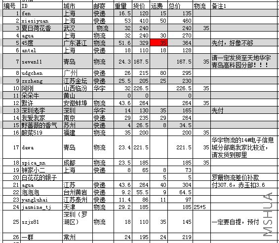 111����.jpg