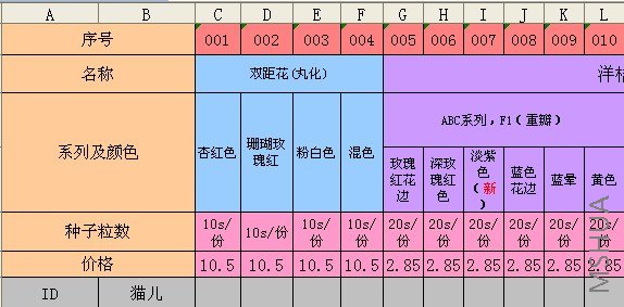 46YAIJL1M~Y(_@WN[AH58.jpg