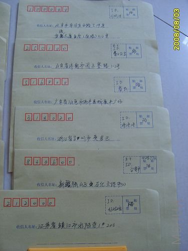 moshangS6003854.jpg