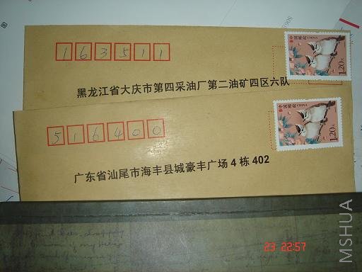 DSC02085.JPG