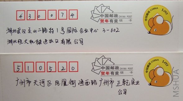 20081112 002.jpg