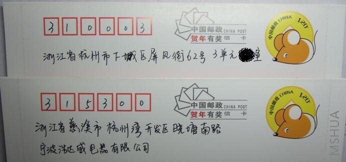 ���� 20081128baohaode 008.jpg