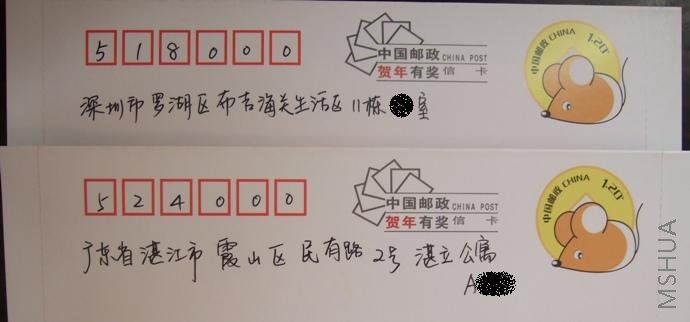 ���� 20081128baohaode 006.jpg