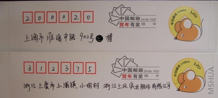 ���� 20081128baohaode 002.jpg