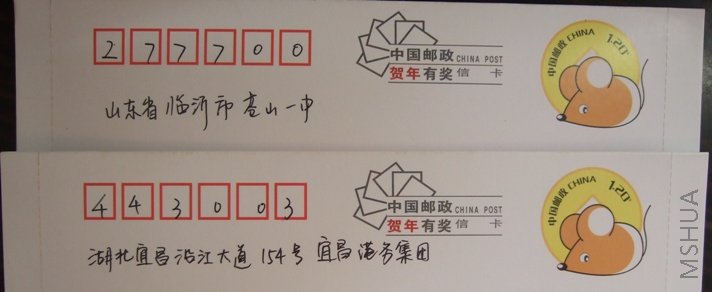���� 20081128baohaode 004.jpg