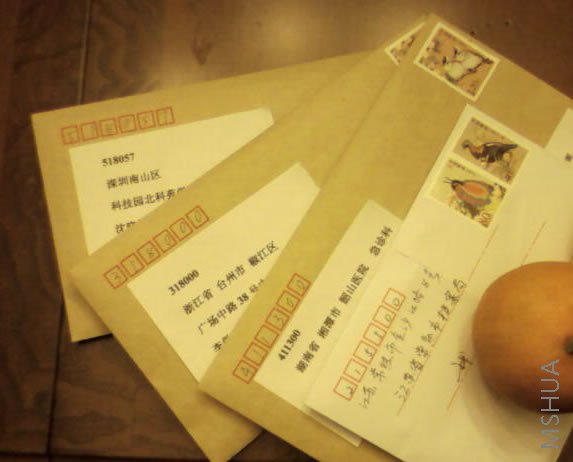 letter4.jpg