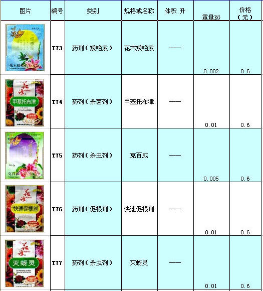 Snap4-2-2.jpg