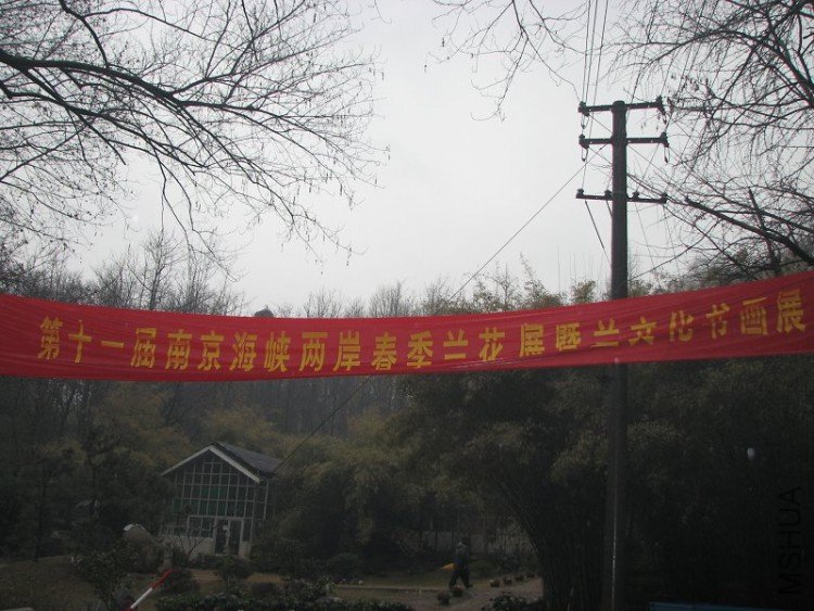2009����ɽ����չ 004�޸�.jpg