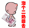 20080410195759[1].gif