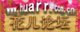 20090320_a592e854ee173630edf37QUC5sFcu2oo.jpg
