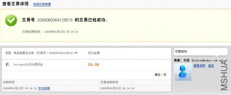 2009-6-3 9-34-55.jpg