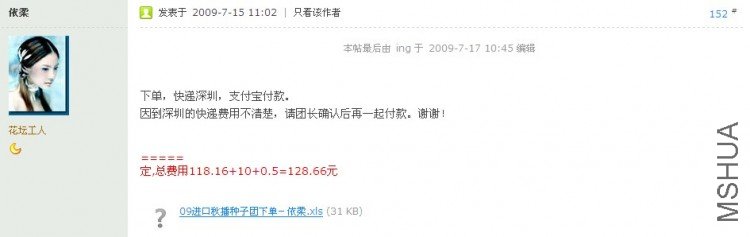 �µ���λ��