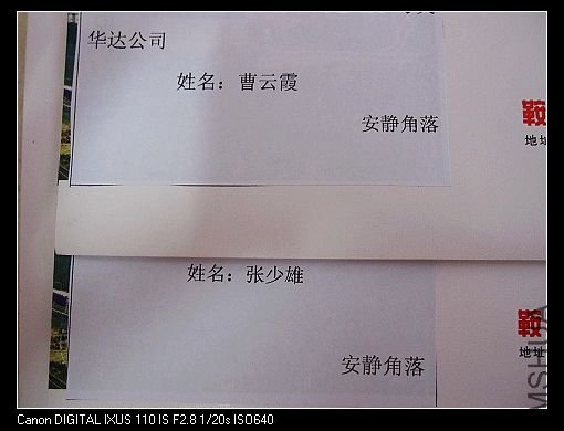 46_101755_a045441818cb87c.jpg