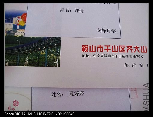 46_101755_2eda4d2f378e904.jpg