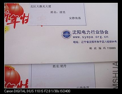 nEO_IMG_IMG_1722.jpg