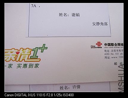 nEO_IMG_IMG_1718.jpg