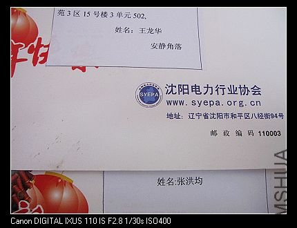nEO_IMG_IMG_1723.jpg