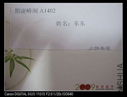 nEO_IMG_IMG_1760.jpg