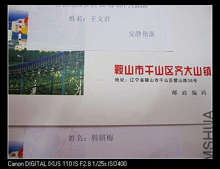 nEO_IMG_IMG_1731.jpg